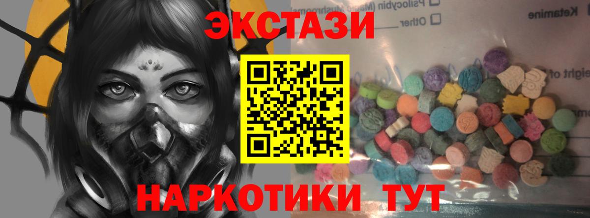 Кисловодск  Экстази Дубай  ЭКСТАЗИ XTC  Вход с VPN 