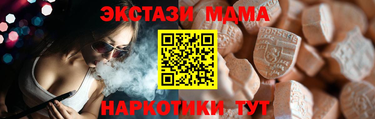 ЭКСТАЗИ бентли Кисловодск