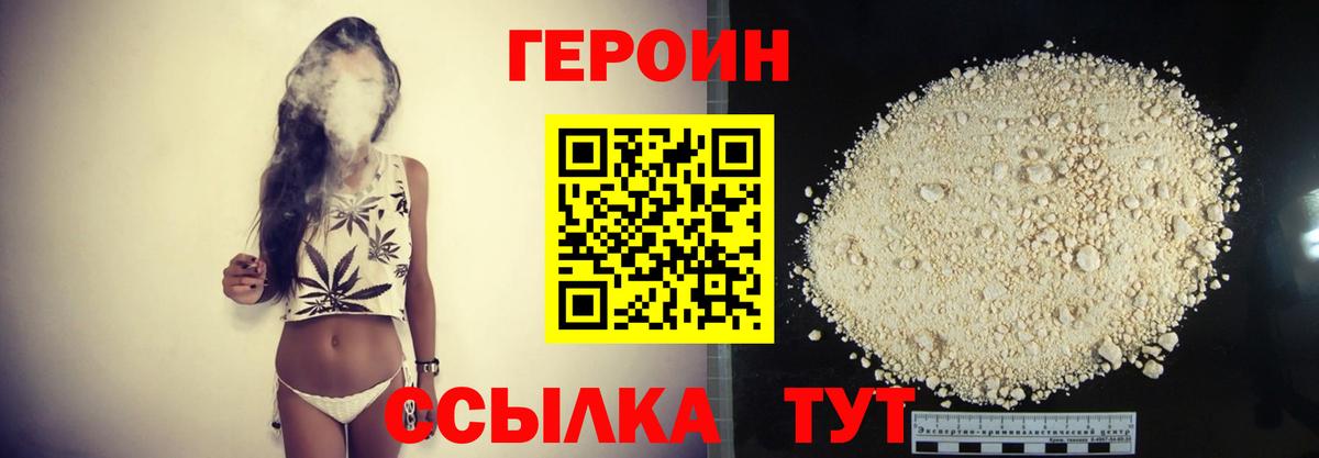 Кетамин Кисловодск