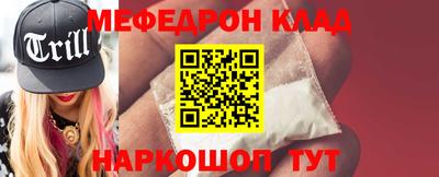кокаин премиум Бийск