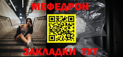 кокаин премиум Бийск