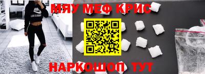 кокаин премиум Бийск