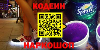 кокаин премиум Бийск