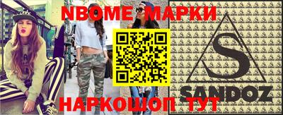 марки lsd Беслан