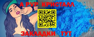экстази Надым