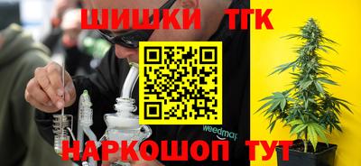 кокаин премиум Бийск