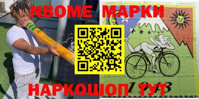 марки lsd Беслан