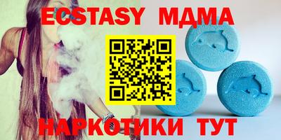 марки lsd Беслан