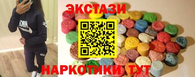 марки lsd Беслан
