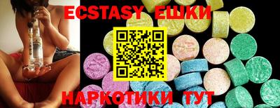 кокаин премиум Бийск