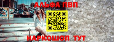 кокаин премиум Бийск