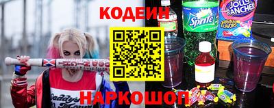 кокаин премиум Бийск