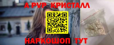 кокаин премиум Бийск