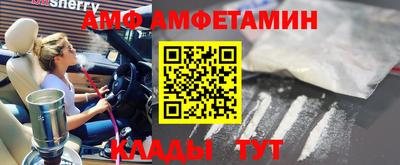 кокаин премиум Бийск