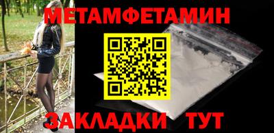 прущие крисы Берёзовский
