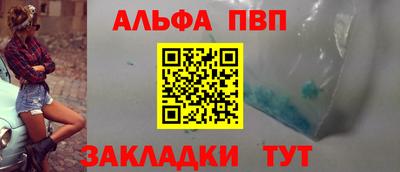 кокаин премиум Бийск