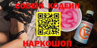 кокаин премиум Бийск