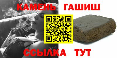 соль курить ск Набережные Челны