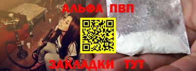 марки lsd Беслан