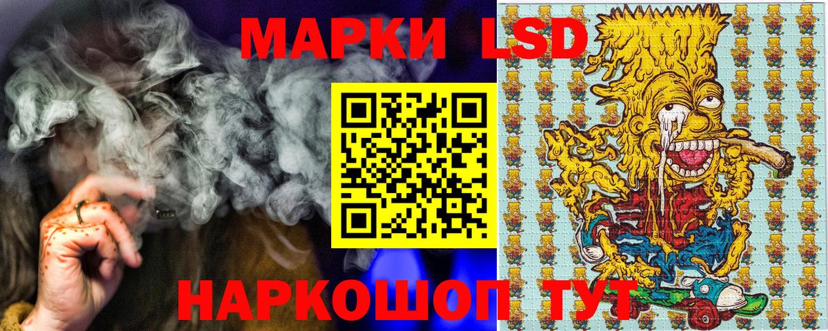 Марки N-bome  Марки N-bome 1500мкг  Кисловодск  Вход с VPN  Марки N-bome 1500мкг 