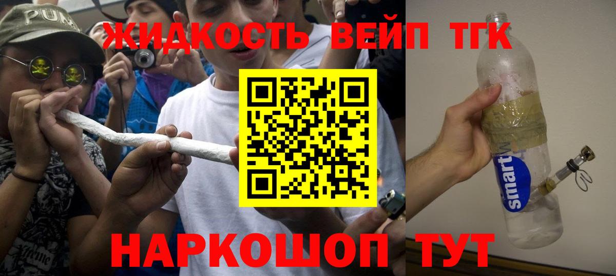 Канабис  A PVP СОЛЬ   MDMA  КОКАИН  АМФЕТАМИН   NBOMe  Гашиш  Мефедрон кристаллы  Кисловодск  Вход с VPN 