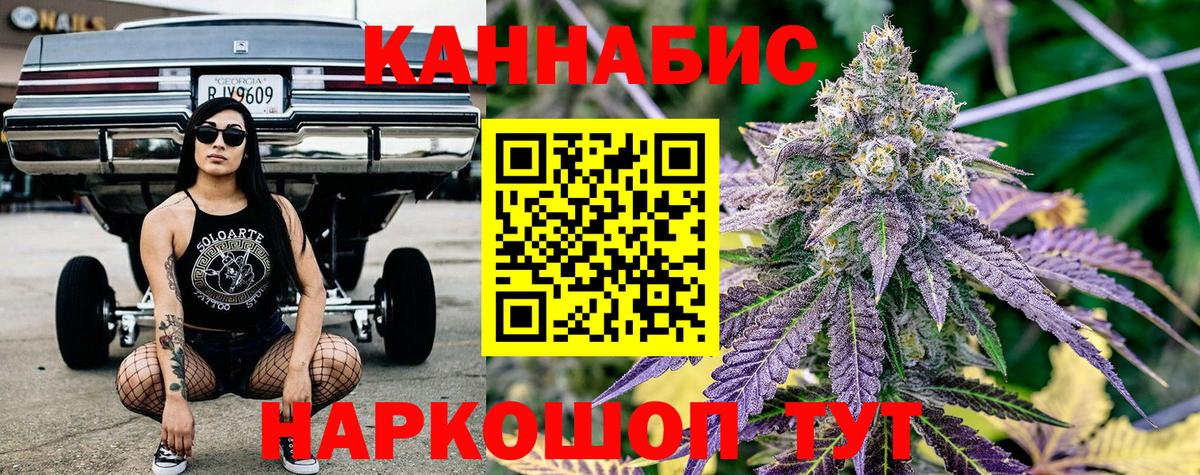 Кисловодск  Шишки марихуана Bruce Banner  Шишки марихуана ГИДРОПОН  Марихуана Bruce Banner  Вход с VPN 